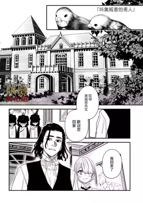 dog eat dog era THE BOOK ～ mazyo no genzai to moyoosi hazi no dorei tati~0304话