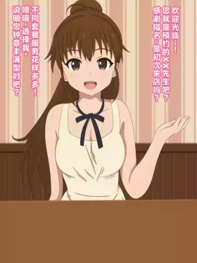 人气第一的巨乳店员情色服务