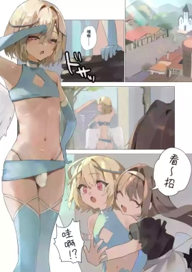 Tenshi na Otokonoko no Daten Mokushiroku