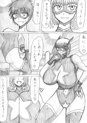 Burakku KomettoNo Oppai Ni Ya Sa re Tai Dake No Manga