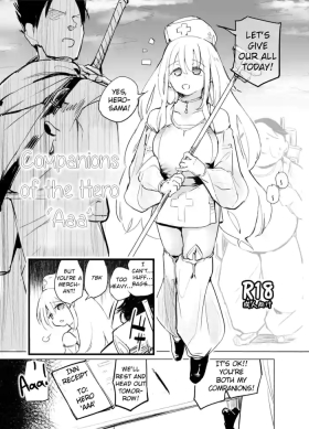 Yuusha Aaaa to NakamaSide story + Extras