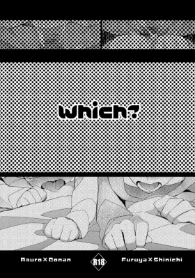 which?