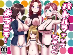 Battle Fuck City e Youkoso!