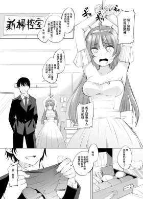 Feena fam Earthlight-Sama Manga Grayscale Ban