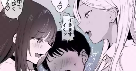 ２種のギャル