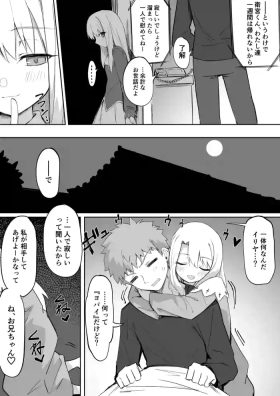 IllyaEcchi Manga
