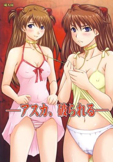 Teitoku Hentai Asuka, Yaburareru- Neon Genesis Evangelion Hentai Creampie