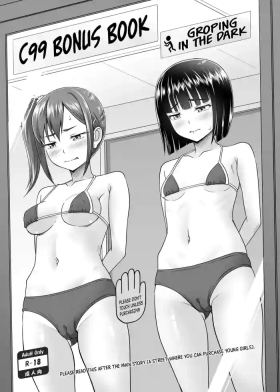 C99 Bonus Book
