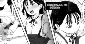 shikoshiko baito ni kite mita ra