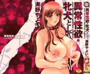 Rough Fuck Ijou Seiyoku Mesuinu Toshite Gay Twinks