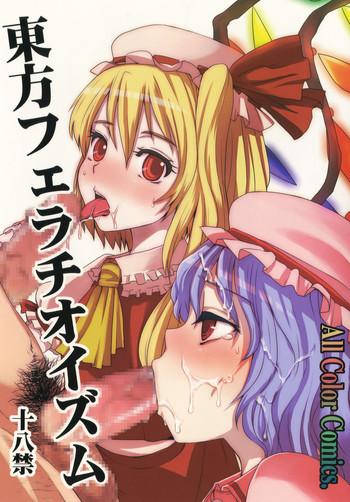 Free Rough Sex Porn Touhou Fellatioism Touhou Project Pissing