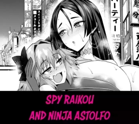 Spy Dress Raikou, Ninja Astolfo to | Spy Raikou and Ninja Astolfo