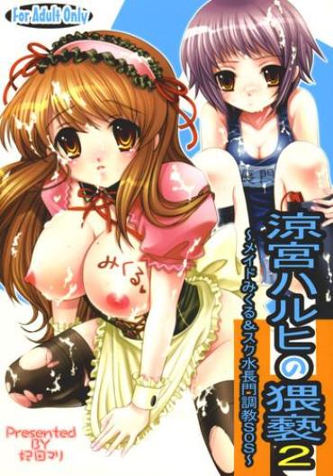 Black Penis Suzumiya Haruhi No Waisetsu 2 ～ Maid Mikuru & Sukumizu Nagato Choukyou SOS ～ The Melancholy Of Haruhi Suzumiya Bigbooty