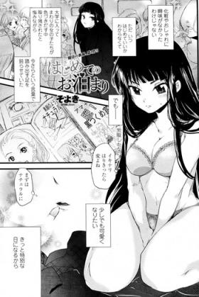 Naked Sluts Hajimete no Otomari Gostoso