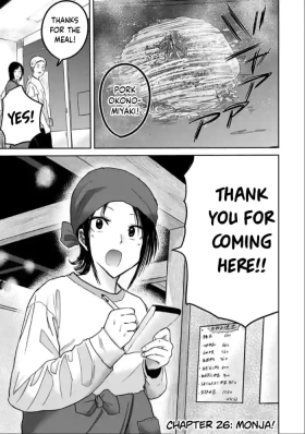 Uenozumi Dai 26 wa | Ueno-kun Has Been Developed Chapter 26