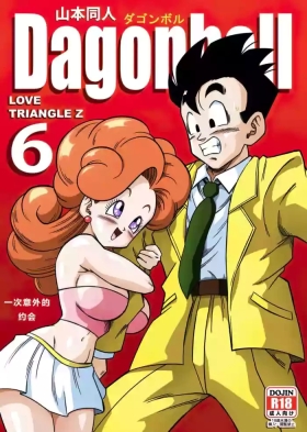 LOVE TRIANGLE Z PART 6【火烧心】