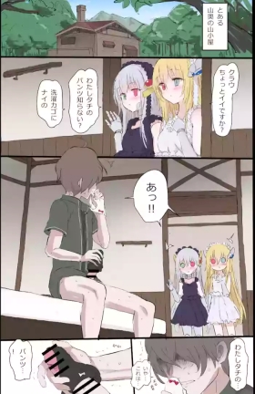 Kinpatsu no Ai to Ginpatsu no Ai