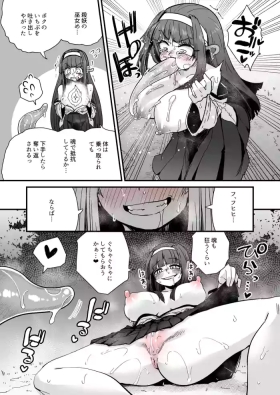 Miko to Shokushu Youma 2