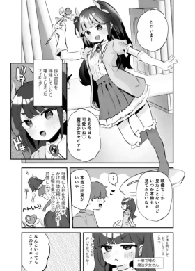 Mahou Shoujoni Ningyou-ka de Suki Houdai Manga