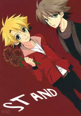 STAND
