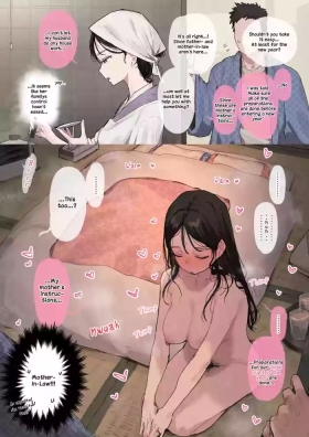 Danson-johi no oshie ga nukekiranai yome | A wife who cannot fully escape her patriarchal teachings