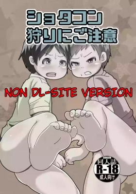 Shotacon kari ni go chui | Watch Out for Shotacon Hunters