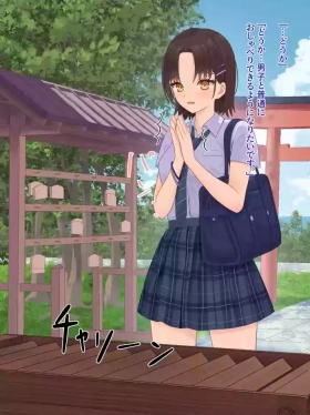 toshigoro no onnnanoko ha syokusyu ni sakaraenai