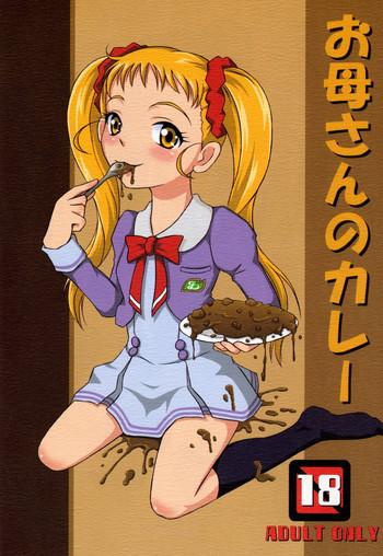 Nice Okaa-san no Curry | Mother's Curry - Yes precure 5 Prostituta