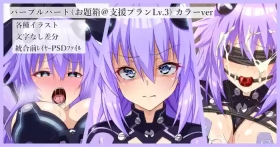 Purple Heart