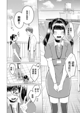 飼いたい娘