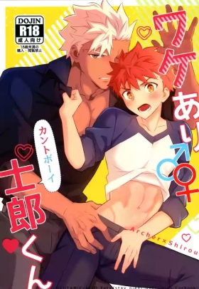 Wakeari Shirokun