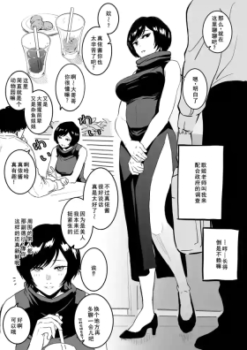 京都校と普通のエッチ