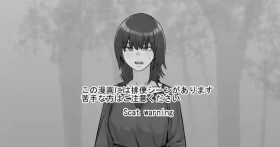 Kega o Saseteshimatta Bachi Toshite Iroiro Misetemorau Hanashi