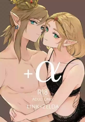 +α [The Legend of Zelda)