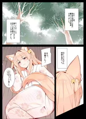 Life with Kitsunesan to Issho