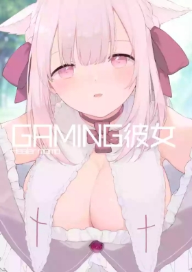 Gaming Kanojo "Full Color Ban"