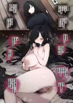Shinseki no Oba-san
