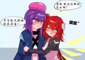 三飞天使