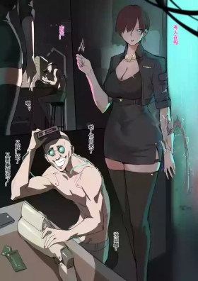 义体