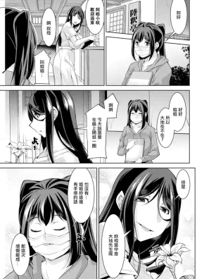 いざないの島 .5。