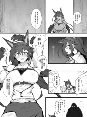 幕间 煌