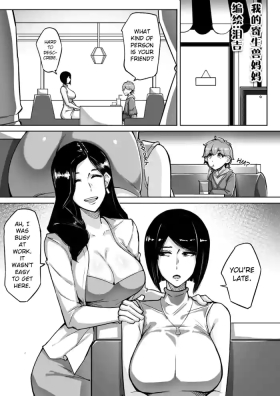My Parasyte Mother Ch. 2