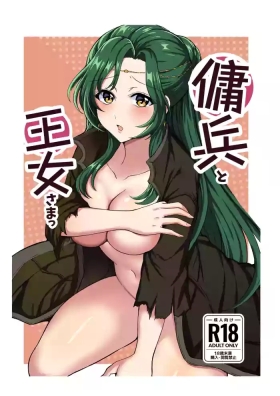 Youhei to Oujo-sama