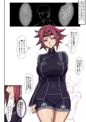 カレン漫画4