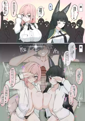 プロキシチ◯ポに勝てない6課❤︎