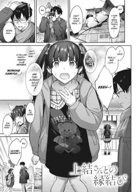Kamiyuisan