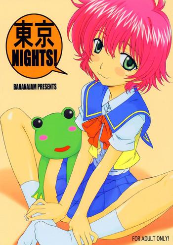 Twerk Tokyo Nights! - Read or die Bunda Grande
