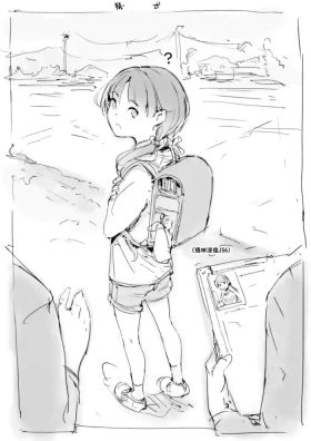 らくがき