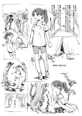らくがき