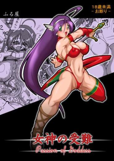 Uncensored Megami No Junan- Athena Hentai Abuse